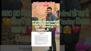 SSC GD result 2024 motivation fouj [upl. by Pliner194]