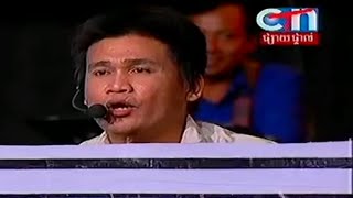 Perkmi Comedy CTN comedy  Kherng Khat [upl. by Aisilef]