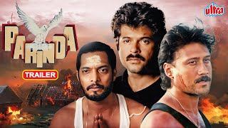 PARINDA Movie Trailer  Anil Kapoor Nana Patekar Madhuri Dixit  Bollywood Hindi Movie [upl. by Tabbitha795]