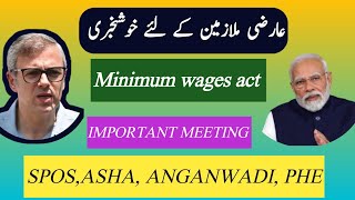 Dailywager permanent news minimum wages act salary 30000 jk govt employee salary newsjk dailywager [upl. by Ainnos]