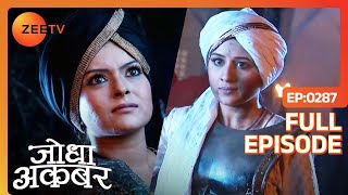 Jodha ने उठायी Nigaar Banu के खिलाफ तलवार  Jodha Akbar  Ep 287  Zee TV [upl. by Fitton342]