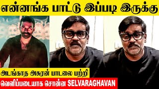 Raayan  Adangaatha Asuran Song  Selvaraghavan Reacts  Raayan First Single  Dhanush  Ar Rahman [upl. by Pippas186]