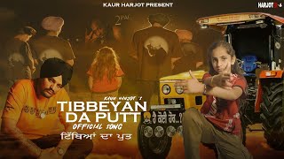 Tibbeyan Da Putt  Kaur Harjot  Official Track  New Song 2023 [upl. by Neom141]