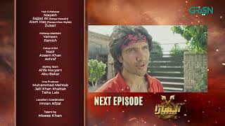 Akhara Episode 7 Teaser  Feroze Khan  Sonya Hussain  Green TV Entertainment [upl. by Anaidirib]