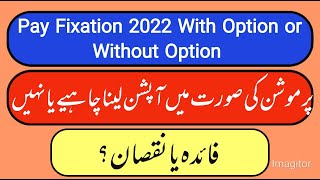 how to do pay fixation on promotion  method of pay fixation for government employees 2022 [upl. by Ayekal]