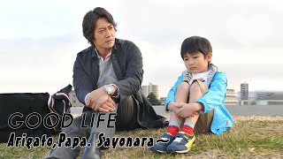 GOOD LIFE ArigatouPapa Sayonara Ep2 Eng Sub [upl. by Naraj]