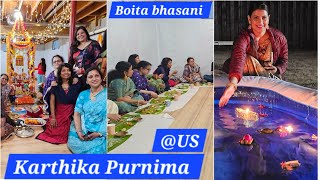 Karthika purnima panchukaଆମେରିକା ରେ ପାଳିଲେ ଓଡ଼ିଆBoita bhasaniକଦଳୀ ପତ୍ର ହବିଷ ଅନ୍ନ [upl. by Itnaihc]