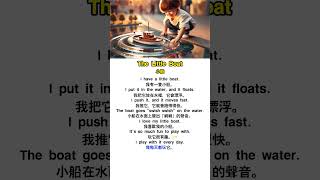 The Little Boat 小船 英語 english 故事 分享 [upl. by Gnoud]