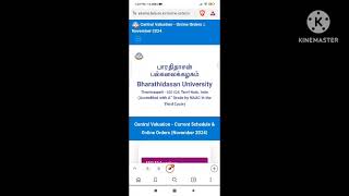 BDU Bharathidasan University Latest Updates [upl. by Bedad]