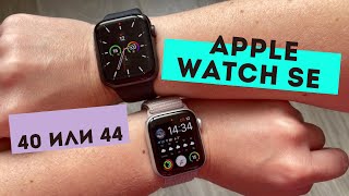 40mm vs 44mm Apple Watch Series 4 HandsOn Comparison Which One Did I Get [upl. by Nairahcaz]