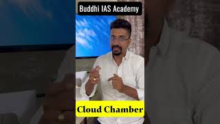 Cloud Chamber  Why is a Cloud Chamber Being Built in India  shorts currentaffairs [upl. by Corotto18]