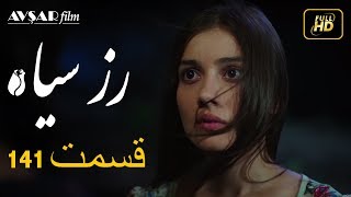 الوردة السوداء دوبلاج عربي الحلقة 141 [upl. by Marashio]