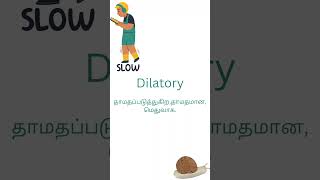 9 tamil meaning of dilatory🐢🐌🐌🐌🐌🐌🐌🐌 [upl. by Yajeet]