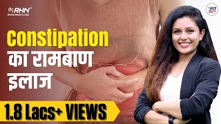 How To Get Rid of Constipation Instantly  Shivangi Desai Health Coach [upl. by Imaj862]