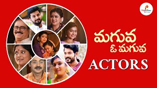 Maguva O Maguva New Serial Actors Details  StarMaa  NewSerialAlert  Teluguflame [upl. by Demmy732]