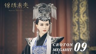 ENG SUB錦繡未央 The Princess Wei Young 09 唐嫣 羅晉 吳建豪 毛曉彤 CROTON MEGAHIT Officia [upl. by Luapnhoj]