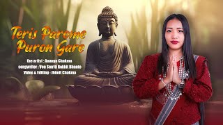 Teris Parome Puron Gare  Ananya Chakma  Buddha Purnima New Songs [upl. by Lyrradal816]