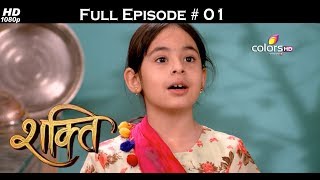 Shakti  Full Episode 1  With English Subtitles [upl. by Malinda]