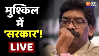 CM Hemant Soren ED Interrogation  आज सीएम हेमंत सोरेन से ED की पूछताछ  Jharkhand News [upl. by Rumit]