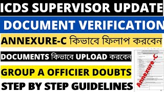 ICDS Supervisor Document Verification Step by Step  PSC ICDS Supervisor DV Upload Guidelines 2022 [upl. by Bina]