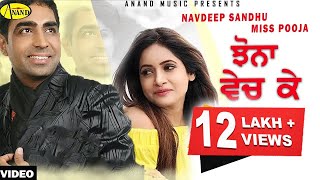 Navdeep Sandhu l Miss Pooja  Jhona Vech Ke  New Punjabi Song 2020 l Latest Punjabi Songs 2020 [upl. by Nomyad]