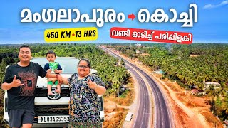 Mangaluru to Kochi 450 Kms in 13 Hours  NH 66 Latest Updates  വണ്ടി ഓടിച്ച് പരിപ്പ് ഇളകി 😩 [upl. by Navillus]