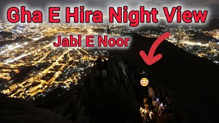 Ghar E Hira Jabl E Noor😱 Raat ka khubsurat manzar After magrib namaz islam noor gharehira new [upl. by Nico]