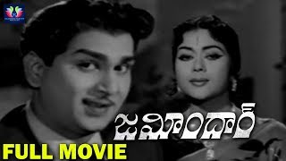 सूर्या  Suryaa  Full HD movie  Raaj Kumar Vinod Khanna Raj Babbar Amrish Puri BhanuPriya [upl. by Nilsoj]