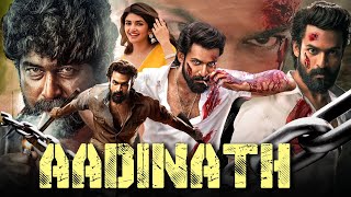 Aadinath South Full Movie Hindi Dubbed  Ketika Sharma Panja Vaisshnav Tej [upl. by Ashman]