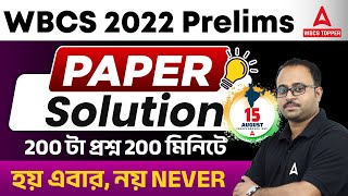 WBCS 2022 Prelims Full Paper Solution  WBCS Previous Year Paper  WBCS 2023 Preparation [upl. by Adnalra]