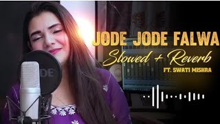 JodeJodeFalwa  slowed  Reverb  chhat Geet  Swati Mishra [upl. by Groos]