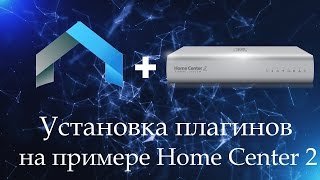 Установка плагинов в HomeBridge Home Kit на примере Fibaro HomeCenter 2 [upl. by Tarsus436]