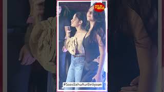 Jannat Zubair and Reem Shaikh attend Vicky Jains birthday celebration  SBB [upl. by Ennairrac]