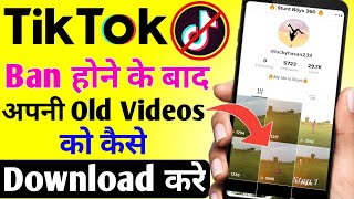 How to Download Tiktok Videos After Ban  Tik Tok ki videos download kaise kare After Ban  tik tok [upl. by Anitserp626]