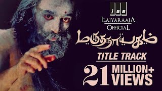 Marudhanayagam Exclusive Song  Kamal Haasan  Ilaiyaraaja Official [upl. by Khan497]