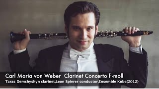 Carl Maria von Weber Clarinet Concerto No1 in f moll  Т Demchyshyn  clarinetLeon Spierer cond [upl. by Demmer]