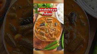 Bendakaya Pulusu  Andhra Special Recipe [upl. by Assirahs]