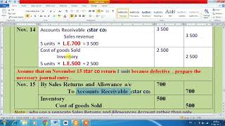 lec12اولى تجارة انجليزى قنا [upl. by Brawley501]