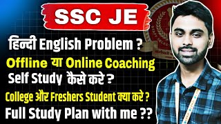 Doubt About SSC Je  🤔  Medium  Coaching Self Study  Study Materials etc [upl. by Siulegroj377]