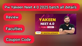 Pw Yakeen Neet 40 2025 batch all details  Pw Yakeen Neet 40 2025 batch review  Pw Yakeen 40 [upl. by Lraep542]