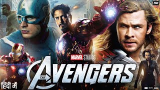 Avengers Assemble Scene  The Avengers 2012 Movie Clip HD [upl. by Drofnelg]