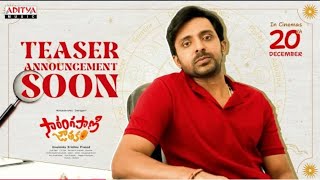 Sarangapani Jathakam Teaser Update  Priyadarshi Roopa  Mohana Krishna Indraganti  Vivek Sagar [upl. by Ihab51]