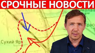 Стремительный Рывок Оборона Посыпалась Сводки на 19 Октября 0600 [upl. by Campos506]