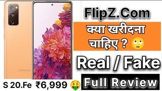 Flip Z Website Fake Hai Ya Real Full Review  Flip Z Com से खरीदें या नहीं 🚫 पूरी जानकारी के साथ [upl. by Wiley131]