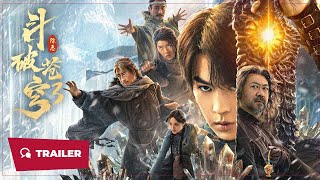 Fights Break Sphere 3 斗破苍穹3：除恶 2024  Trailer  New Chinese Movie [upl. by Marb438]