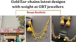 Gold Earchains latest designs with weigh at GRT jewellery gold grt earchain design mattel [upl. by Ratha]