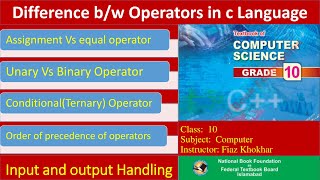 Computer science 10 class federal board unit 3 lecture 5  difference between Operators in c lang [upl. by Atekal]