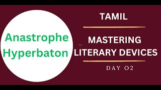 DIFFERENCE between ANASTROPHE AND HYPERBATON EXPLAINED IN TAMIL literarydevices [upl. by Portuna]