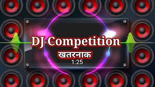 Bassvibration dj compdition mix Dilogue hardbass djmix dj compdition mix power Full gana Babu [upl. by Egas108]