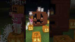 How to make a jackolantern Bedrock Edition 【Minecraft】 [upl. by Marteena]